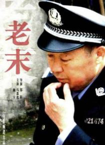 久久午夜伦理
