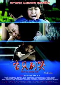 国内精品国产三级国产aⅴ久