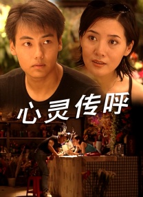 探索欢爱新境界动漫观看