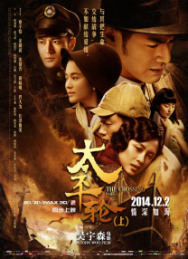 电视剧北风那个吹免费观看全集完整版