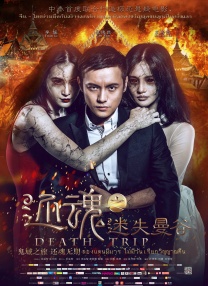 一色桃子视频