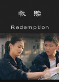 蒯曼刚刚比赛结果