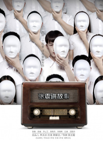 91视频苹果版