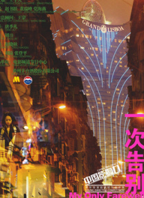 亚洲精品国产综合99久久一区
