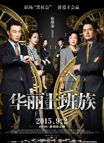 8848高清电视剧在线播放