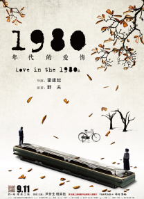 91亚洲国产在人线播放午夜