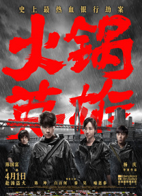 国产午夜三级一区二区三