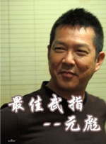国产三级在线观看
