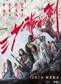 国产三区在线播放