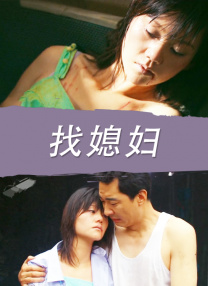 91精品国产综合久久香蕉蜜桃