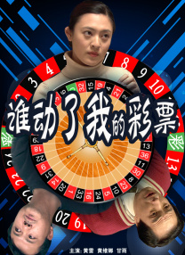 处女狩猎