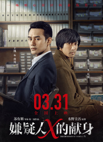 三上悠亚磁力
