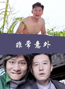 国产精品福利在线观看免费不卡