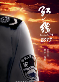 日韩中文字幕一区二区不卡
