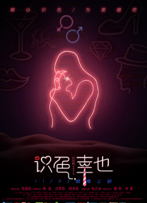 小的好吃
