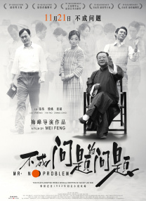 中文字幕日韩在线一区国内