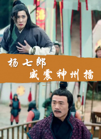 花美男乐队