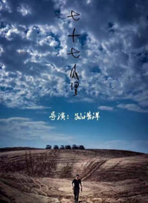 亚洲第一中文
