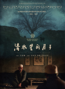 一区二区三区亚洲