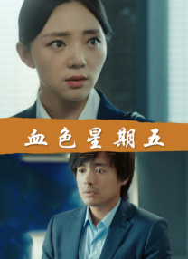 欧美成人免费高清视频