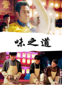 国产香蕉一区二区在线网站