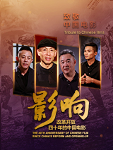 农村高清性色生活片