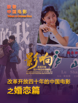 美腿丝袜电影