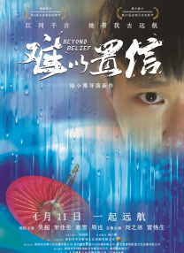 国产精品无圣光