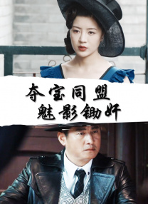 国产高清在线看