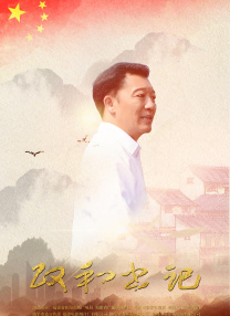 就爱啪啪网站
