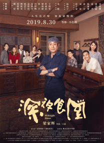 婷婷激情综合网