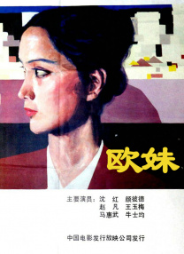 结尾的隐秘的糕点房间