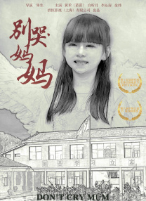 午夜影院在线看