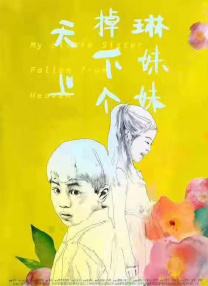 操视频网站