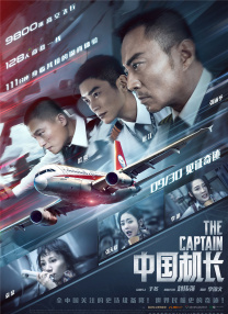 国产特黄a级在线视频