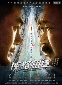 日本a一级在线免费播放