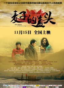 亚洲国产大片