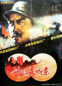 区二区三区国产精华液区