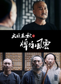 日韩三级理论片