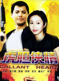 影音先锋男人你懂的