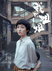 亚洲影视