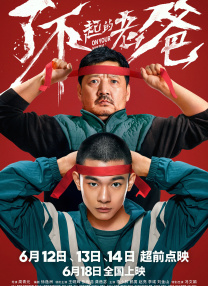 伊人激情视频