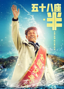 独蛾