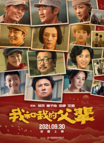 国产一级做a爱免费视频