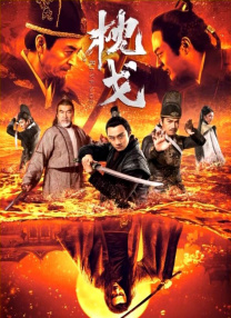 大胸秘书色诱老板视频