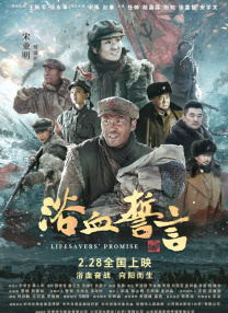 善良阿姨的秘密