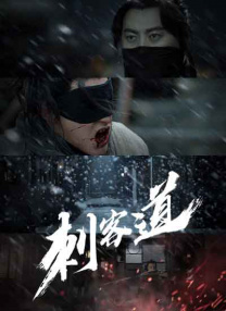 电影天堂av