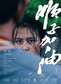 诱母攻略