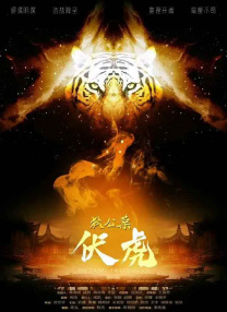 老板秘书的诱惑