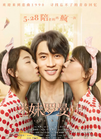 中国帅气体育生gary视频